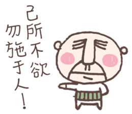 Be There or Be Square sticker #14376676