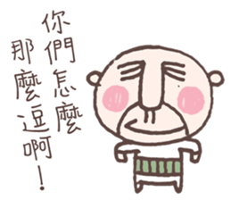 Be There or Be Square sticker #14376678