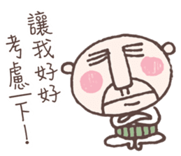 Be There or Be Square sticker #14376679