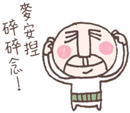 Be There or Be Square sticker #14376680