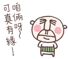 Be There or Be Square sticker #14376681