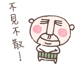 Be There or Be Square sticker #14376682