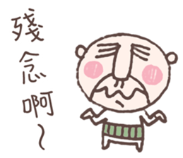 Be There or Be Square sticker #14376684