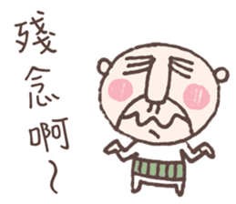 Be There or Be Square sticker #14376684