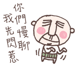 Be There or Be Square sticker #14376685