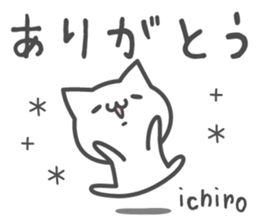 ICHIRO's basic pack,cute kitten sticker #14376688