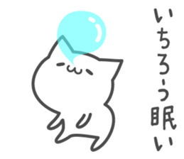 ICHIRO's basic pack,cute kitten sticker #14376691