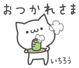 ICHIRO's basic pack,cute kitten sticker #14376692