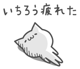 ICHIRO's basic pack,cute kitten sticker #14376693