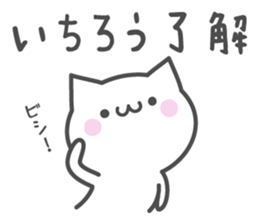 ICHIRO's basic pack,cute kitten sticker #14376694