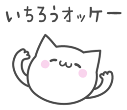 ICHIRO's basic pack,cute kitten sticker #14376696