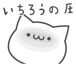 ICHIRO's basic pack,cute kitten sticker #14376697