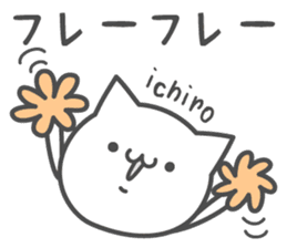 ICHIRO's basic pack,cute kitten sticker #14376698