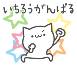 ICHIRO's basic pack,cute kitten sticker #14376699