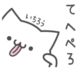 ICHIRO's basic pack,cute kitten sticker #14376701