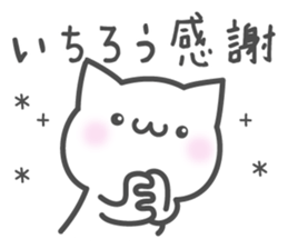 ICHIRO's basic pack,cute kitten sticker #14376702
