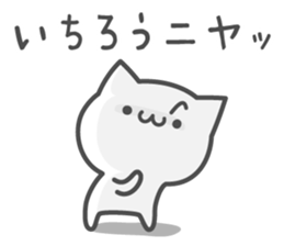 ICHIRO's basic pack,cute kitten sticker #14376704