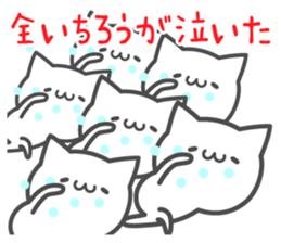 ICHIRO's basic pack,cute kitten sticker #14376706