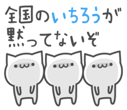 ICHIRO's basic pack,cute kitten sticker #14376707