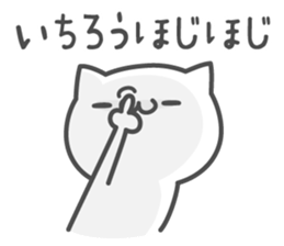 ICHIRO's basic pack,cute kitten sticker #14376710