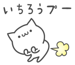 ICHIRO's basic pack,cute kitten sticker #14376711