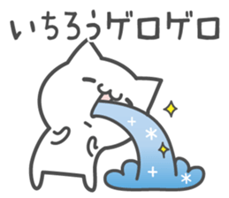 ICHIRO's basic pack,cute kitten sticker #14376712