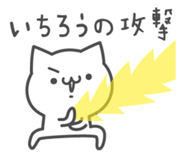 ICHIRO's basic pack,cute kitten sticker #14376715