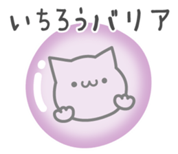 ICHIRO's basic pack,cute kitten sticker #14376716