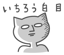 ICHIRO's basic pack,cute kitten sticker #14376717