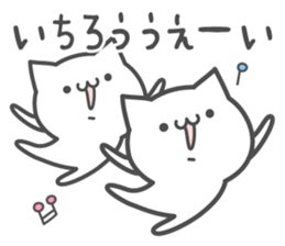 ICHIRO's basic pack,cute kitten sticker #14376718