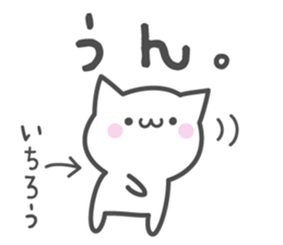ICHIRO's basic pack,cute kitten sticker #14376719