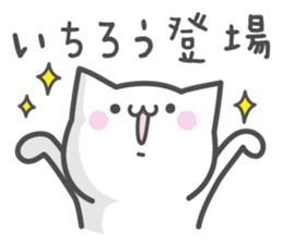ICHIRO's basic pack,cute kitten sticker #14376721