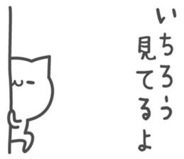 ICHIRO's basic pack,cute kitten sticker #14376722