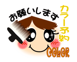 Easy reservation POCHITTO which moves sticker #14376809