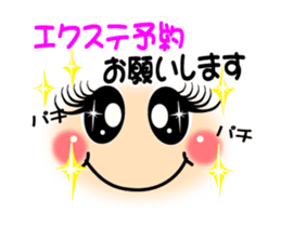 Easy reservation POCHITTO which moves sticker #14376810