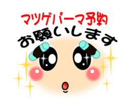 Easy reservation POCHITTO which moves sticker #14376811