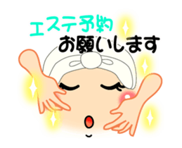 Easy reservation POCHITTO which moves sticker #14376812