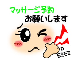 Easy reservation POCHITTO which moves sticker #14376813