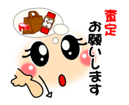 Easy reservation POCHITTO which moves sticker #14376814