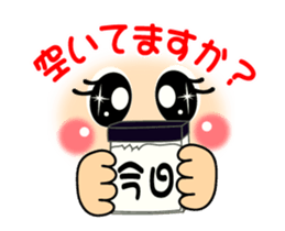 Easy reservation POCHITTO which moves sticker #14376818