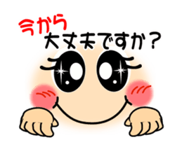 Easy reservation POCHITTO which moves sticker #14376819