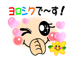 Easy reservation POCHITTO which moves sticker #14376821