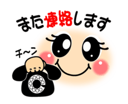 Easy reservation POCHITTO which moves sticker #14376825