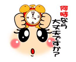 Easy reservation POCHITTO which moves sticker #14376826