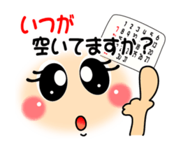 Easy reservation POCHITTO which moves sticker #14376827