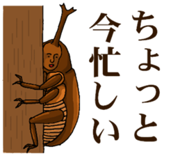 murakawas pets. sticker #14376848