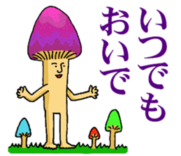 murakawas pets. sticker #14376850