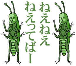 murakawas pets. sticker #14376852