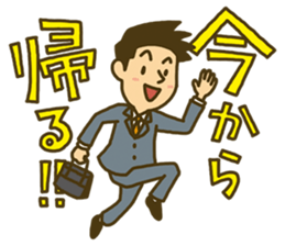 Go back home Sticker 2017 sticker #14376934