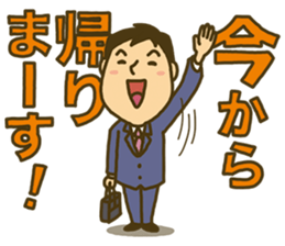 Go back home Sticker 2017 sticker #14376935